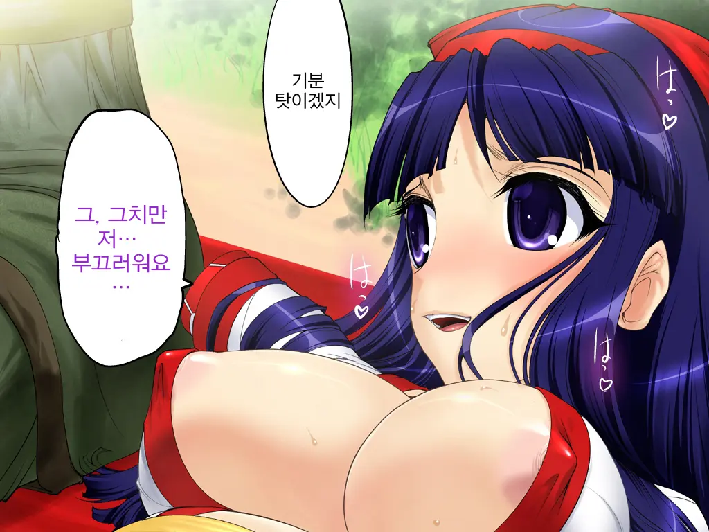 Daruma Miko ~ Yori Tsuyoki Ai No Sekai ~